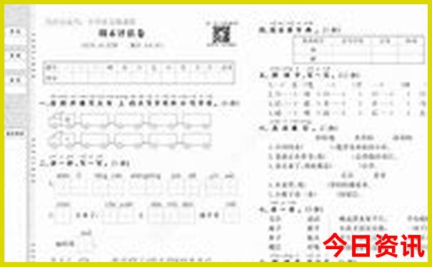 莱赛尔夏天凉快吗