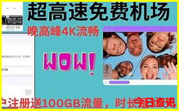 7月份适合去哪里游玩