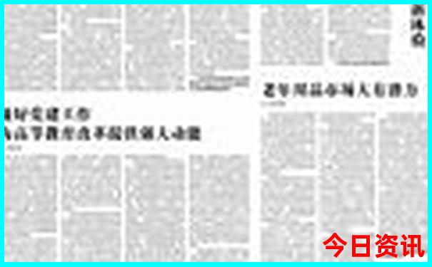 长春短途二日游去哪里