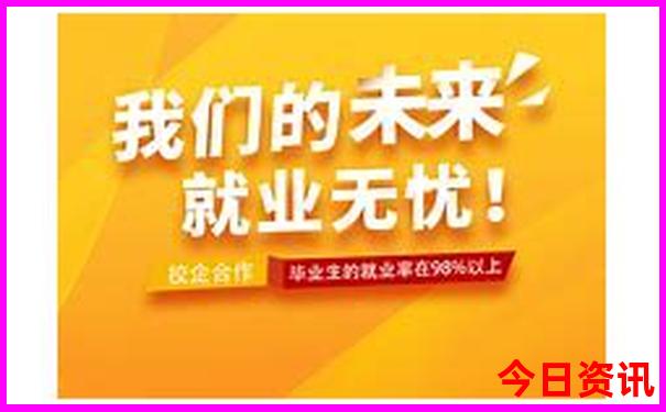 中国最好的地方是哪个城市