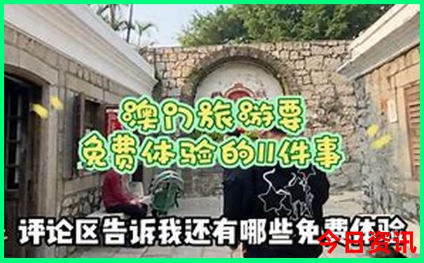 黑龙江省内旅游景点排行榜前十名