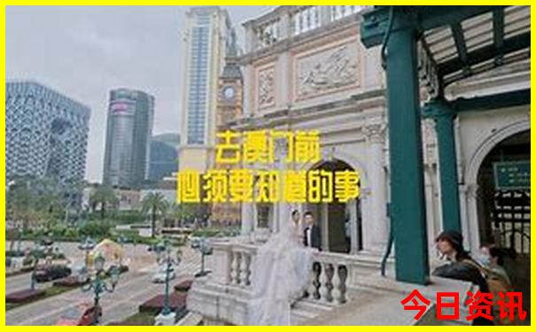 成都旅游自由行攻略